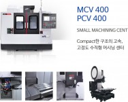MCV400/MCV500/MAAC…