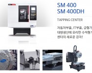 SM400